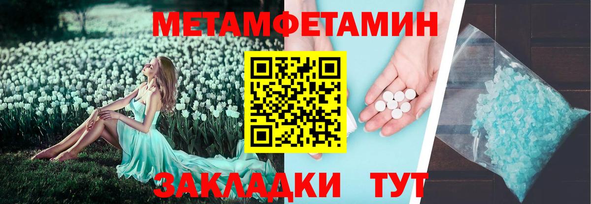 Амфетамин Premium  Вход с VPN  АМФЕТАМИН  Ноябрьск 