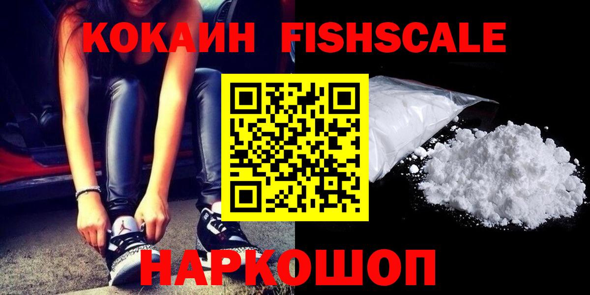 Ноябрьск  Cocaine 98%  Вход с VPN 