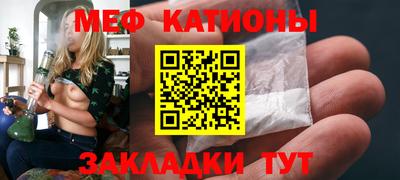 спиды Бузулук