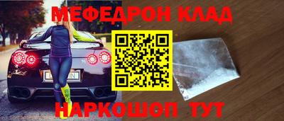 наркотики Бугуруслан