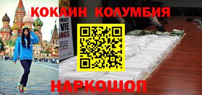 ГАЛЛЮЦИНОГЕННЫЕ ГРИБЫ Будённовск