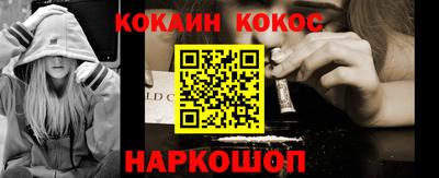 спиды Бузулук