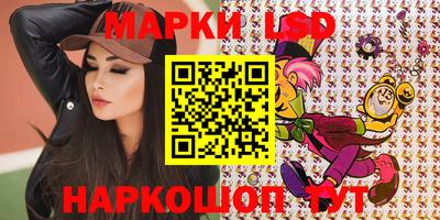 ГАЛЛЮЦИНОГЕННЫЕ ГРИБЫ Будённовск