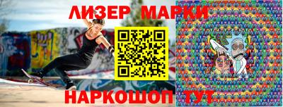 спиды Бузулук