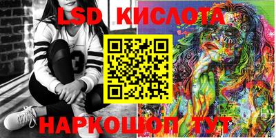 спиды Бузулук