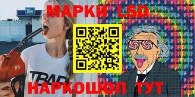 наркотики Бугуруслан
