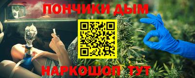 наркотики Бугуруслан