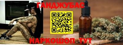 спиды Бузулук