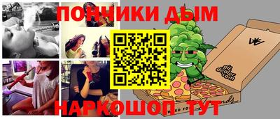 ГАЛЛЮЦИНОГЕННЫЕ ГРИБЫ Будённовск