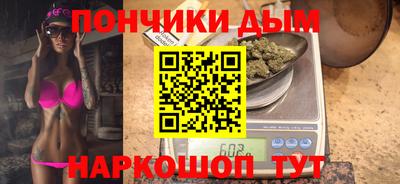 наркотики Бугуруслан