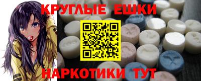 спиды Бузулук