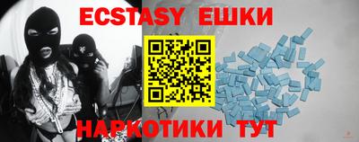 спиды Бузулук