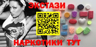 ГАЛЛЮЦИНОГЕННЫЕ ГРИБЫ Будённовск