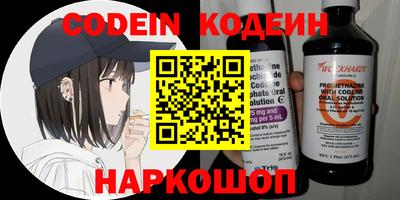 спиды Бузулук