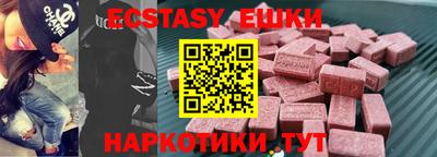 ГАЛЛЮЦИНОГЕННЫЕ ГРИБЫ Будённовск