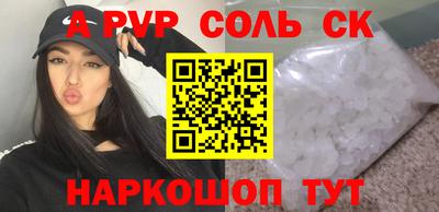 наркотики Бугуруслан
