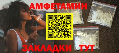 спиды Бузулук
