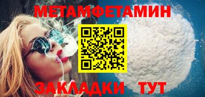 наркотики Бугуруслан