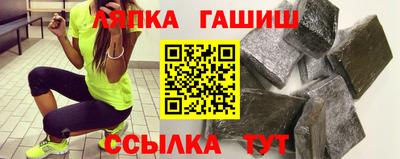 спиды Бузулук