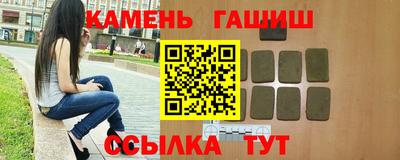 ГАЛЛЮЦИНОГЕННЫЕ ГРИБЫ Будённовск