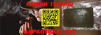 ГАЛЛЮЦИНОГЕННЫЕ ГРИБЫ Будённовск