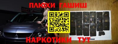 ГАЛЛЮЦИНОГЕННЫЕ ГРИБЫ Будённовск