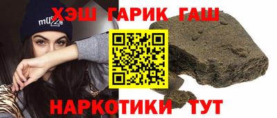 наркотики Бугуруслан