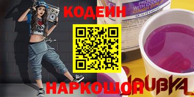 наркотики Бугуруслан
