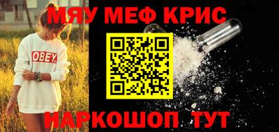 ГАЛЛЮЦИНОГЕННЫЕ ГРИБЫ Будённовск