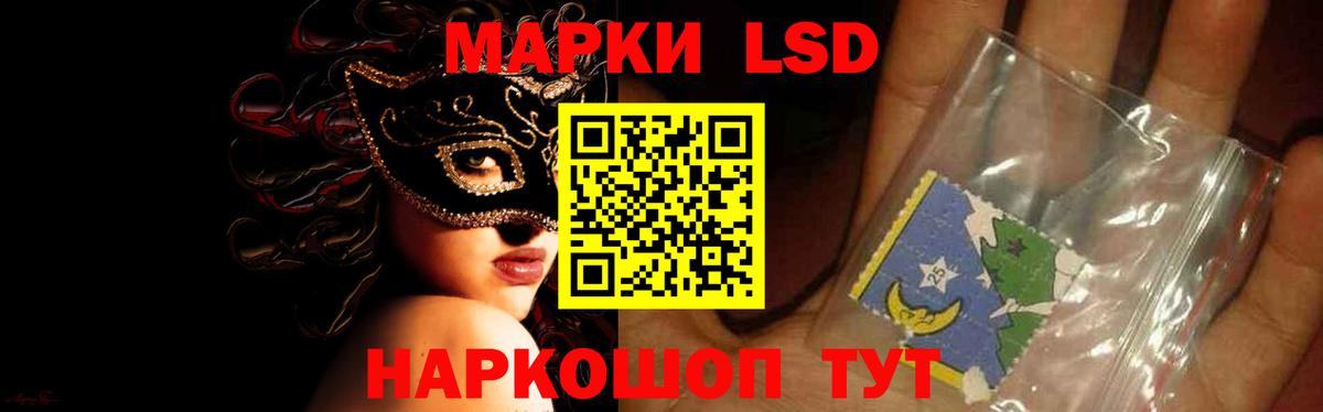Лсд 25 экстази ecstasy Ноябрьск