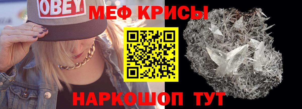 МЕФ  Мефедрон 4 MMC  Вход с VPN  MEGA ССЫЛКА  МЕФ мяу мяу  МЕФ  Ноябрьск 