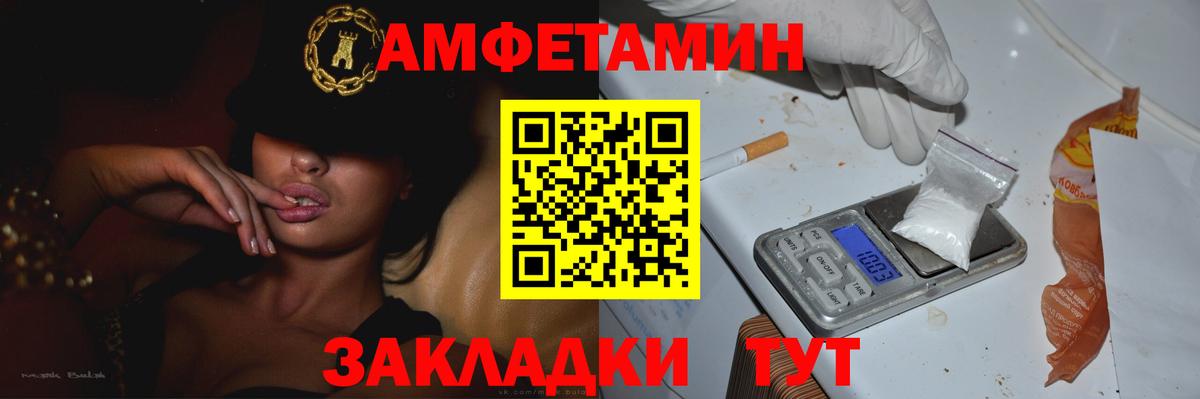 Метамфетамин винт  Вход с VPN  Ноябрьск 