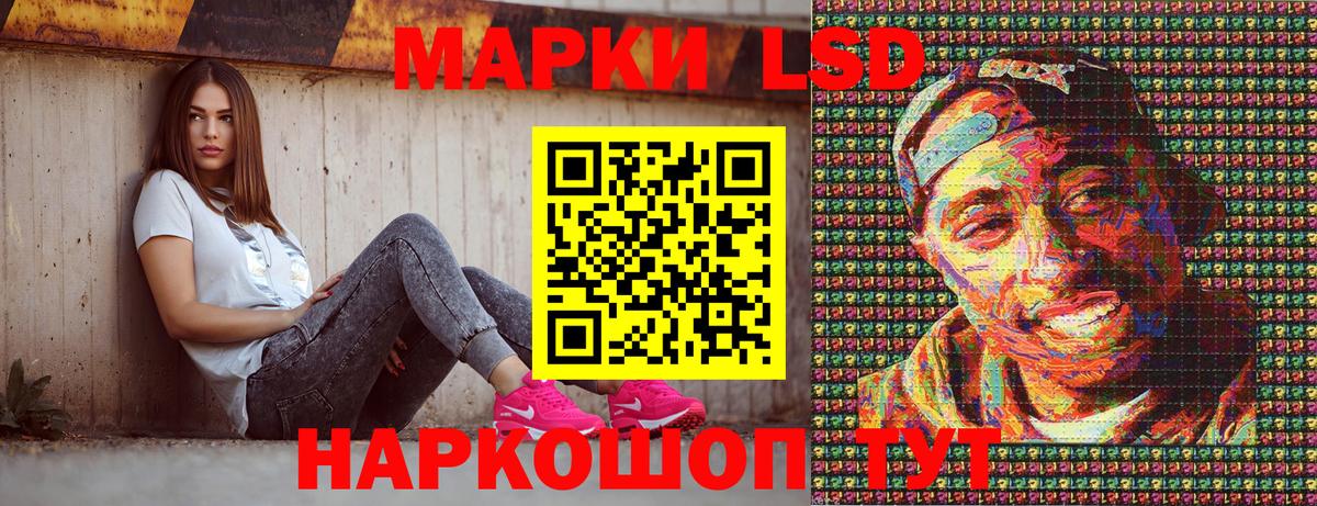 Наркотические марки  Марки N-bome 1,8мг  купить наркоту  Ноябрьск  Вход с VPN 