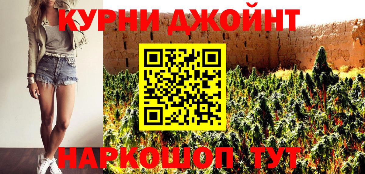 Марихуана ГИДРОПОН  Вход с VPN  МАРИХУАНА THC 21%  Бошки Шишки LSD WEED  Марихуана Bruce Banner  Ноябрьск 